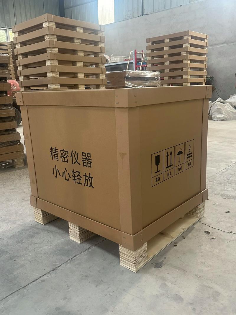 重型纸箱