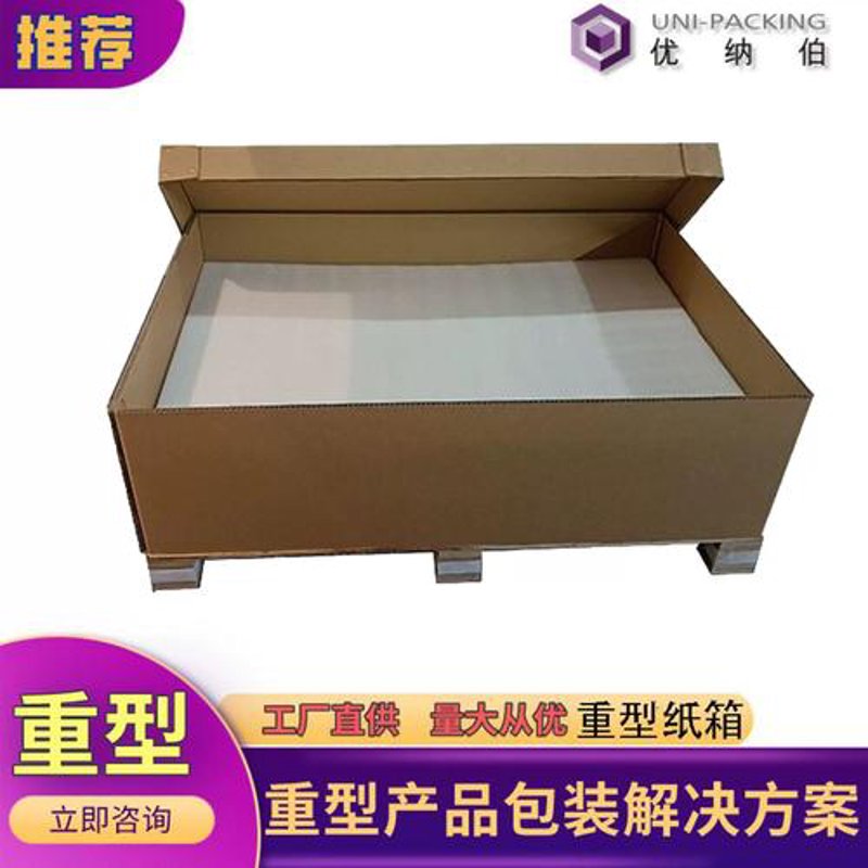 包装纸箱批发